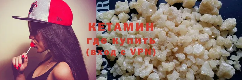 блэк спрут онион  Куртамыш  Кетамин ketamine 